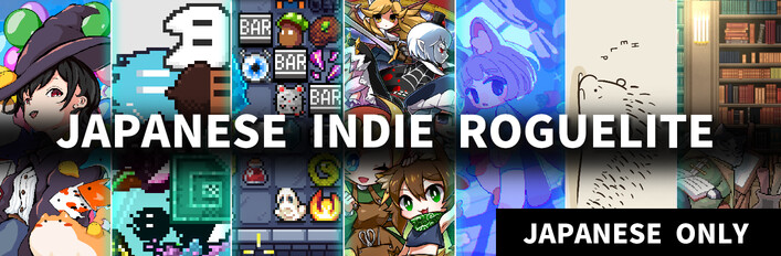 Japanese Indie Roguelite
