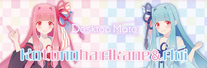 Desktop Mate Kotonoha Akane & Kotonoha Aoi DLC Bundle