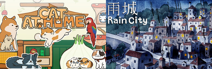 🌧️🏙️Rain City x 🐱Cat at Home