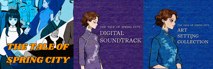 SpringCity Bundle