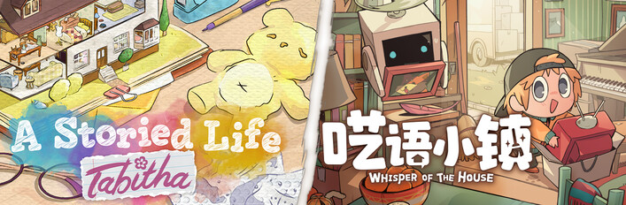呓语小镇 x A Storied Life: Tabitha