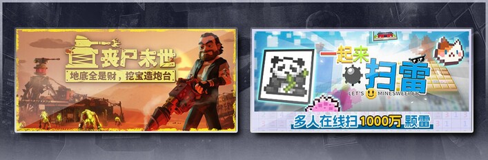 丧尸末世：地底全是财，挖宝造炮台 & 疯狂手机大亨