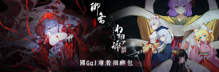国G尊者