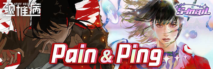 Pain&Ping