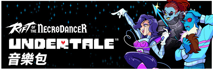 Rift of the NecroDancer + Undertale Music Pack