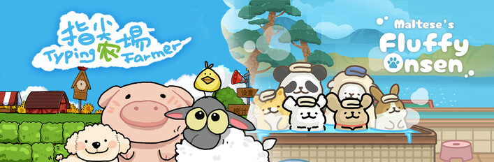 Save 18% on Maltese's Fluffy Onsen x Typing Farmer on Steam