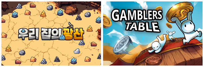 Fracture Field & Gamblers Table