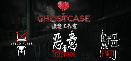 Ghostcase Horror Series