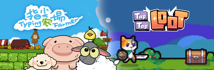 Tap Tap Loot x Typing Farmer