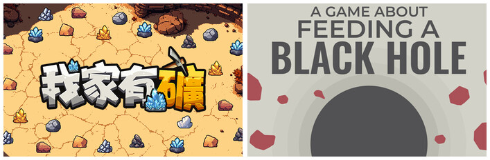 Fracture Field & A Game About Feeding A Black Hole