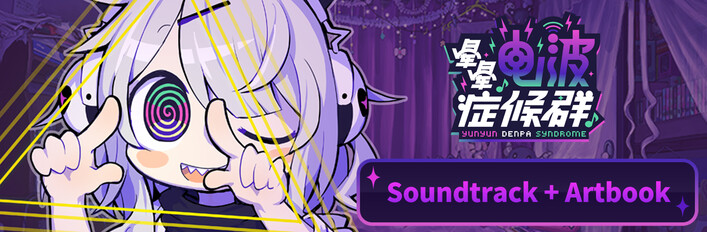 With Soundtrack & Artbook