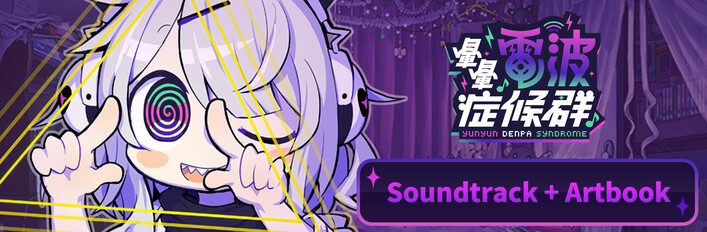 With Soundtrack & Artbook