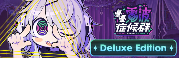 Deluxe Edition