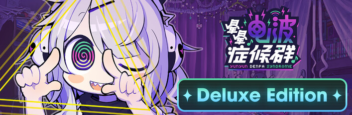 Deluxe Edition
