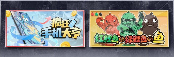 Aquaville&Mad Smartphone Tycoon