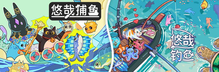 雙倍悠哉！