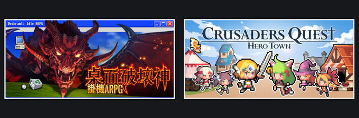 桌面破壞神：掛機ARPG + 克魯賽德戰記 : 英雄小鎮