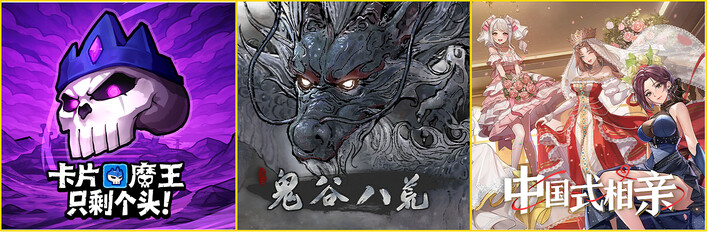 Cultivation, Dating & Demon Lords