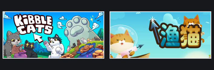 Kibble Cats + 渔猫