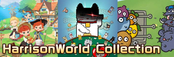 HarrisonWorld全家桶