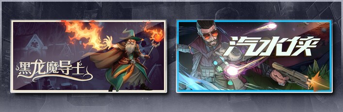 Black Dragon Mage & Sodaman
