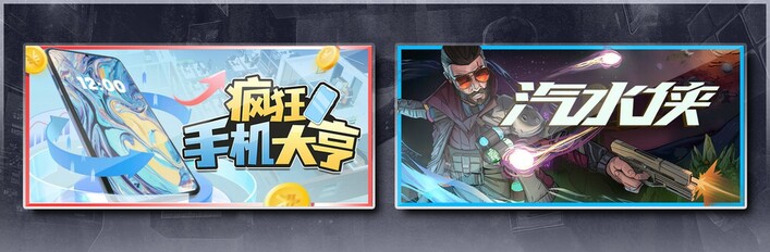 Sodaman&Mad Smartphone Tycoon