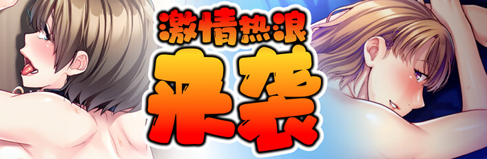 夏日口交盛宴 15%