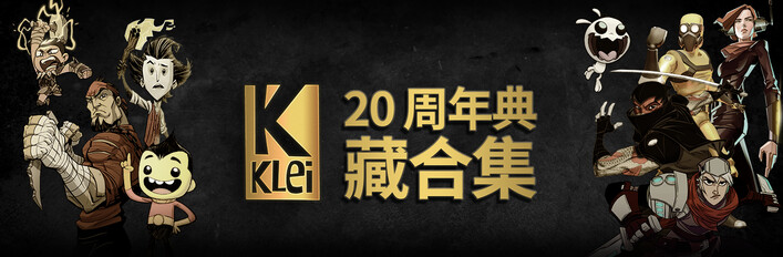 Klei 20th Anniversary Anthology