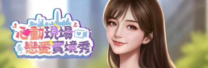 心動套裝