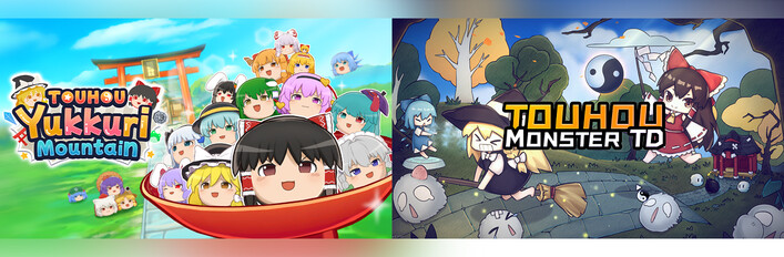 Touhou Yukkuri Mountain & Touhou Monster TD Double Pack