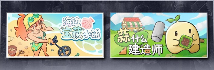 Treasure Beach & Garlic Builder
