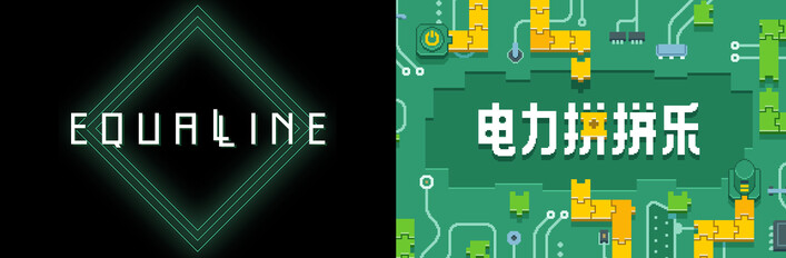Math-Path Puzzle Bundle