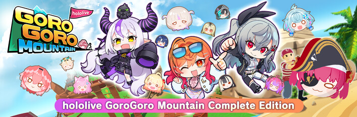 hololive GoroGoro Mountain Complete Edition