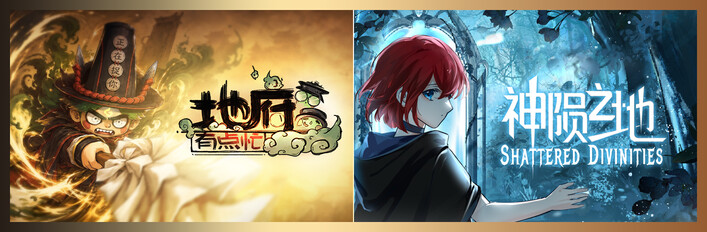 Reap and Rush & Shattered Divinities