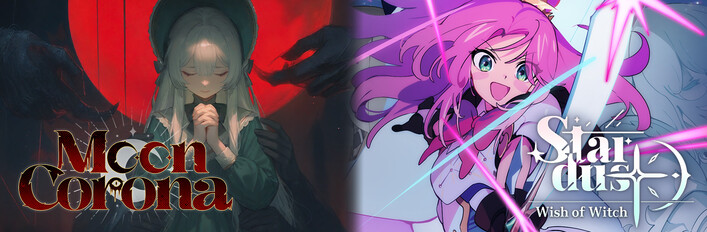 月之冕 x 星尘轨迹：魔女之愿