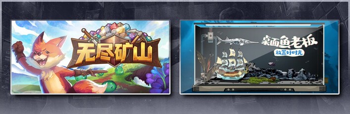 Kin and Conquest & Idlequarium