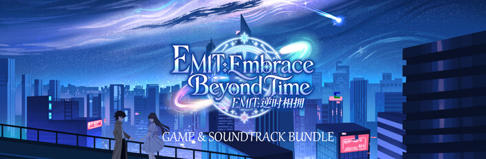 EMIT: Embrace Beyond Time - Game & Soundtrack