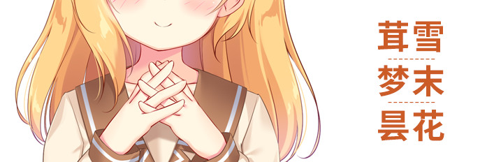 Tiny Dream - Bundle