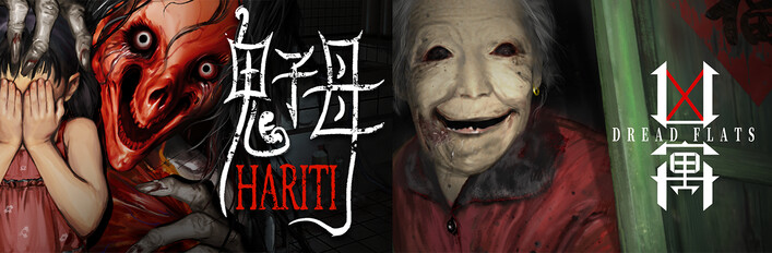Hariti X Dread Flats