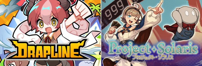 DRAPLINE + Project Solaris