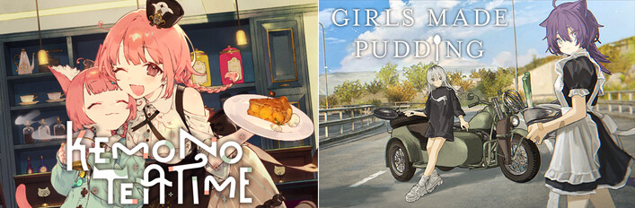 GIRLS MADE PUDDING × Kemono Teatime