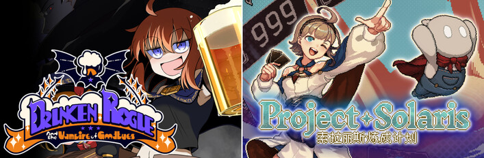 Drunken Rogue + Project Solaris