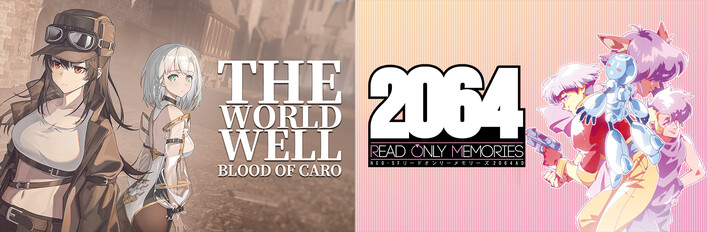 The World Well: Blood of Caro x 2064: Read Only Memories