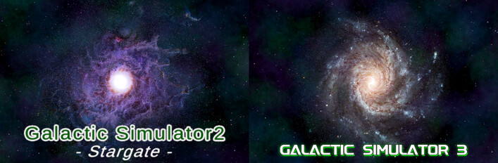 Galactic Simulator 2 & Galactic Simulator 3