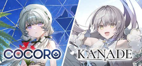 COCORO + KANADE