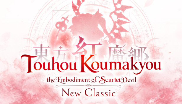 Touhou Koumakyou: New Classic - the Embodiment of Scarlet Devil