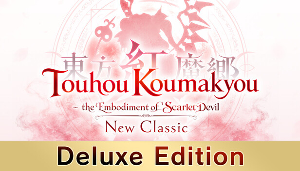 Touhou Koumakyou: New Classic - the Embodiment of Scarlet Devil Deluxe Edition