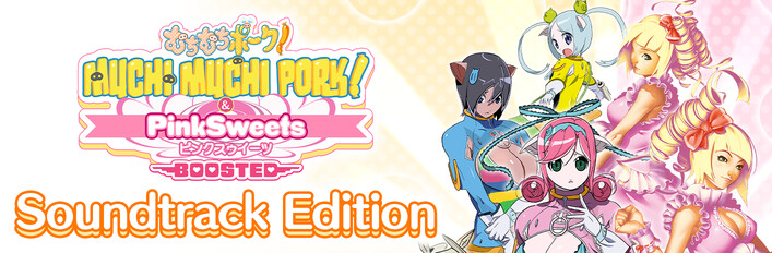 Muchi Muchi Pork! & PinkSweets Boosted - Soundtrack Edition