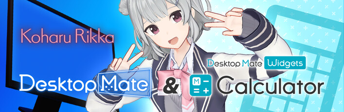 Desktop Mate & Widgets: Koharu Rikka DLC Bundle
