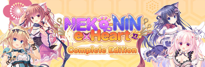 NEKO-NIN exHeart Complete
